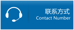 怀仁县优时通物流联系方式