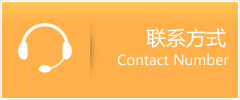 怀仁县优时通速运联系地址查询