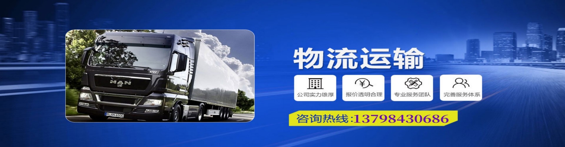 怀仁县到香港物流公司,怀仁县到台湾快递公司，怀仁县澳门货运公司