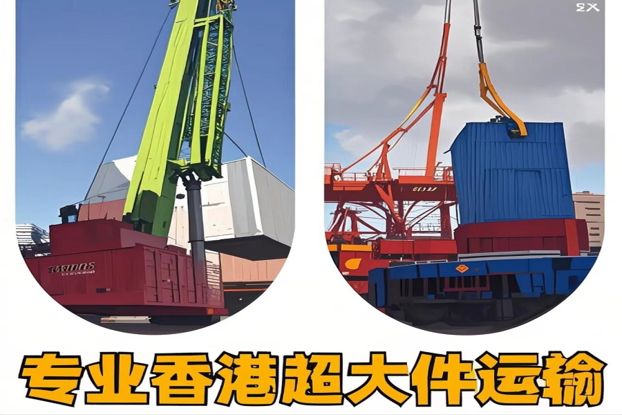 专注怀仁县到香港物流专线-怀仁县到香港物流公司